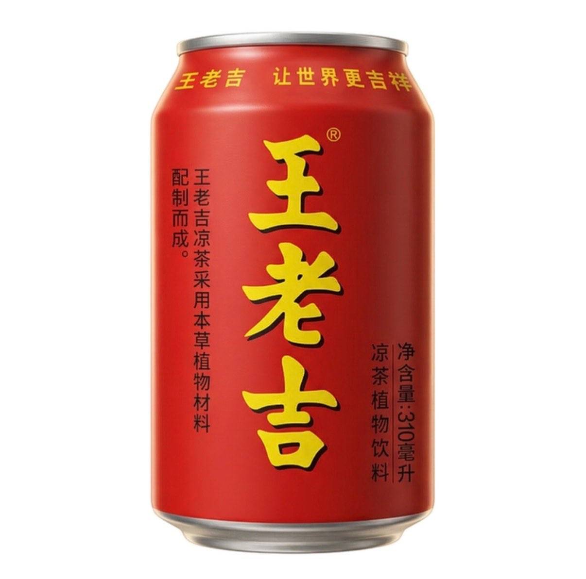Wang Lao Ji Kräutertee