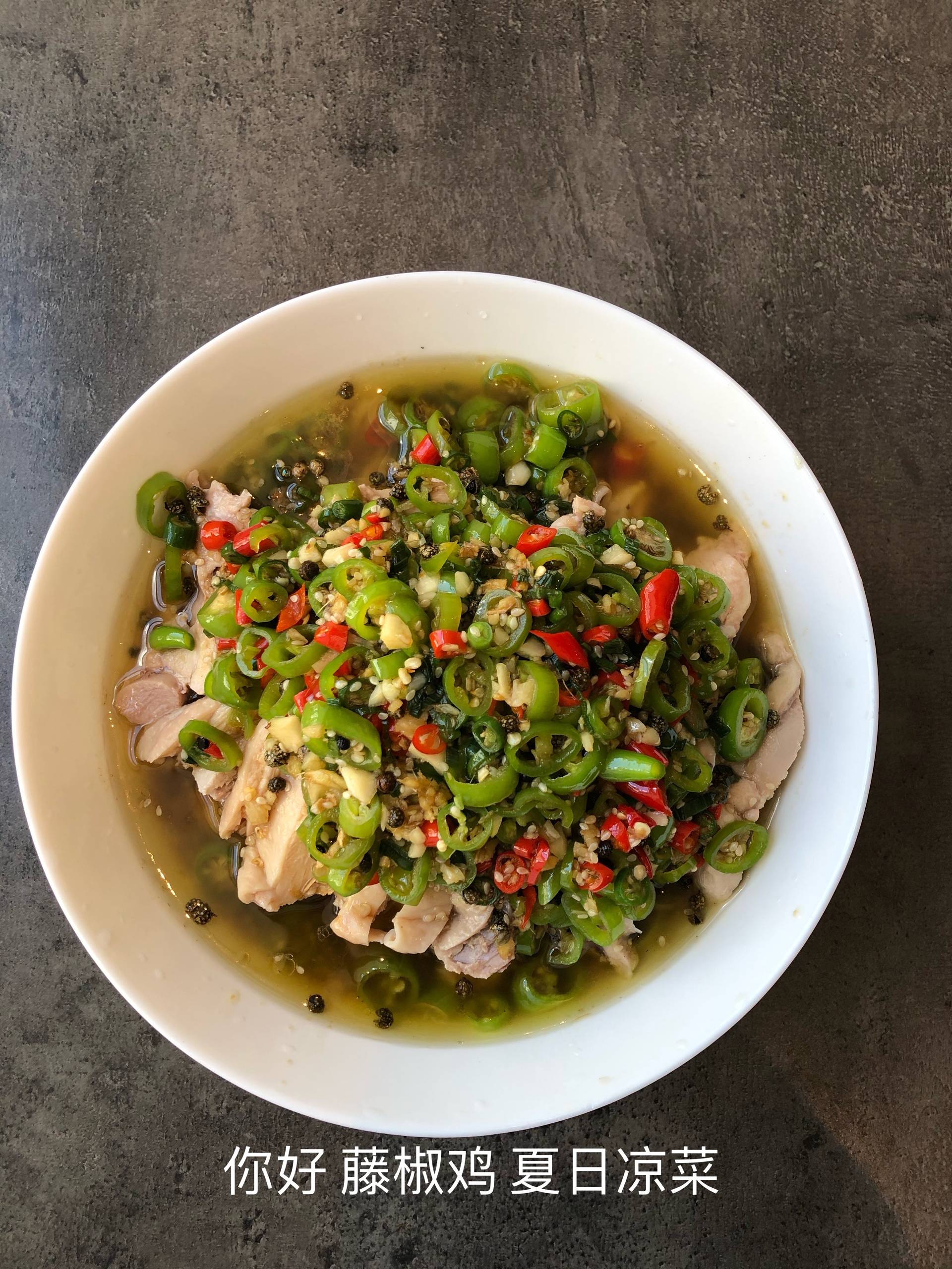 藤椒鸡🌶️ Kaltes Hähnchen mit grünem Szechuanpfeffer, Chili und Kräutern.