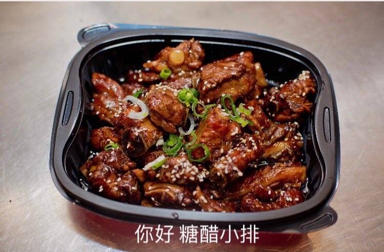 糖醋排骨 Shanghai Rippchen süß-sauer