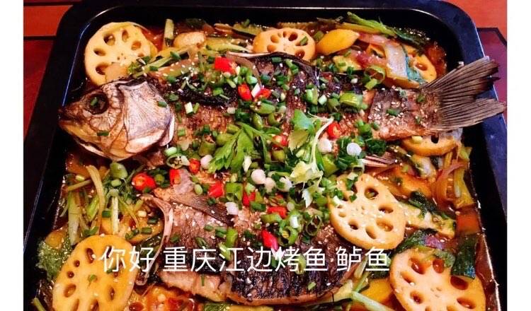 烤鱼Gebratene Fisch platt mit Gemüse