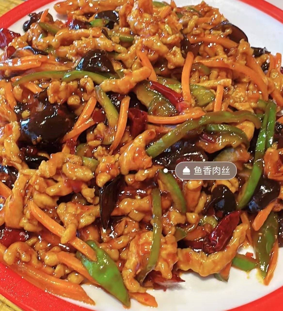 鱼香肉丝Schweinefleischstreifen