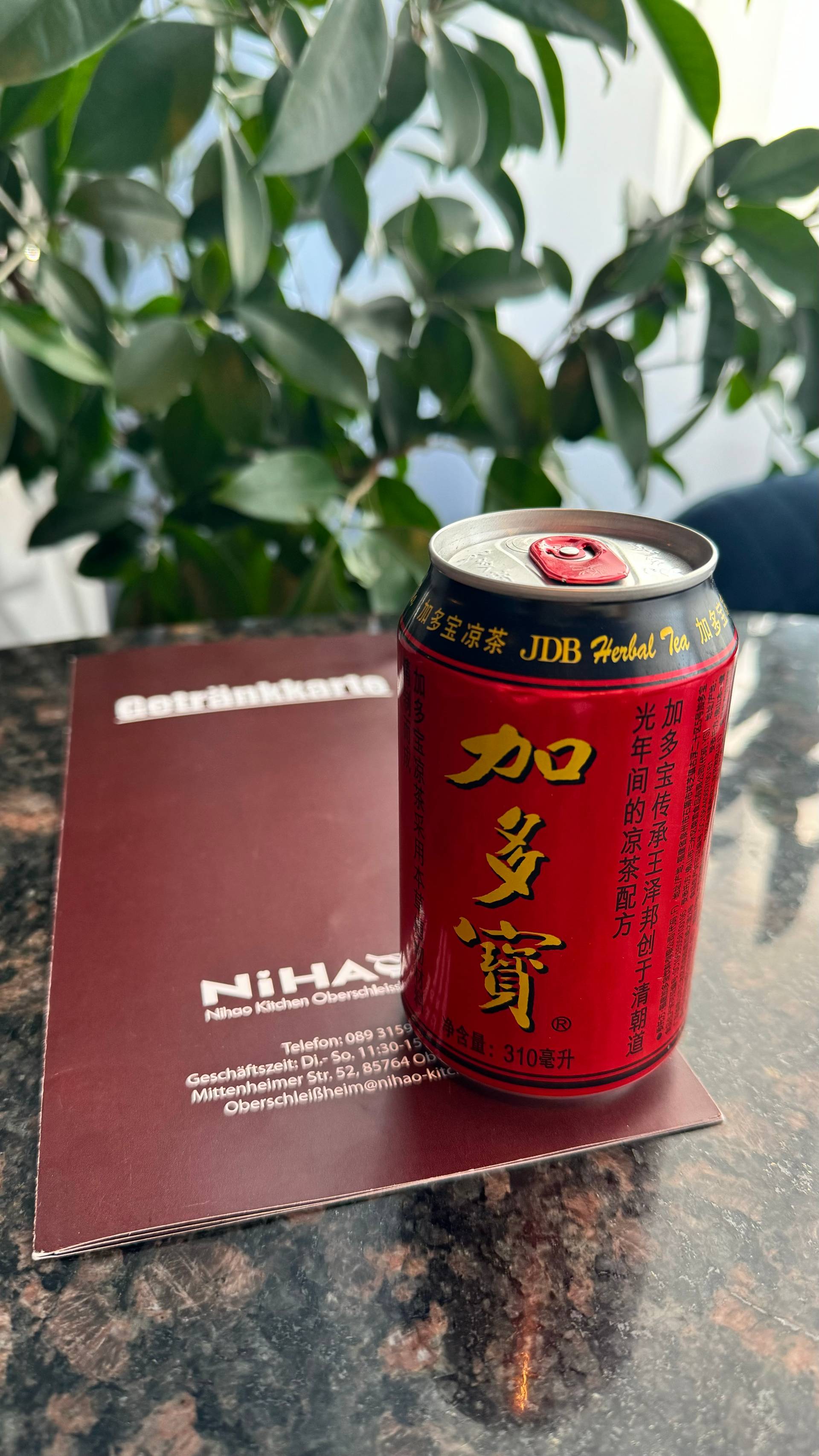 王老吉 凉茶wang laoji Tee