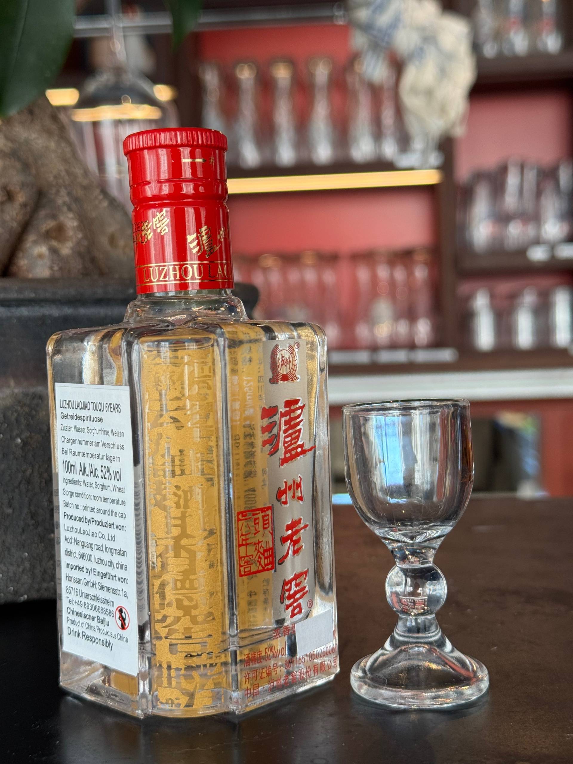 泸州老窖 六年窖头曲 100ml LUZHOU TOUQU 100ml