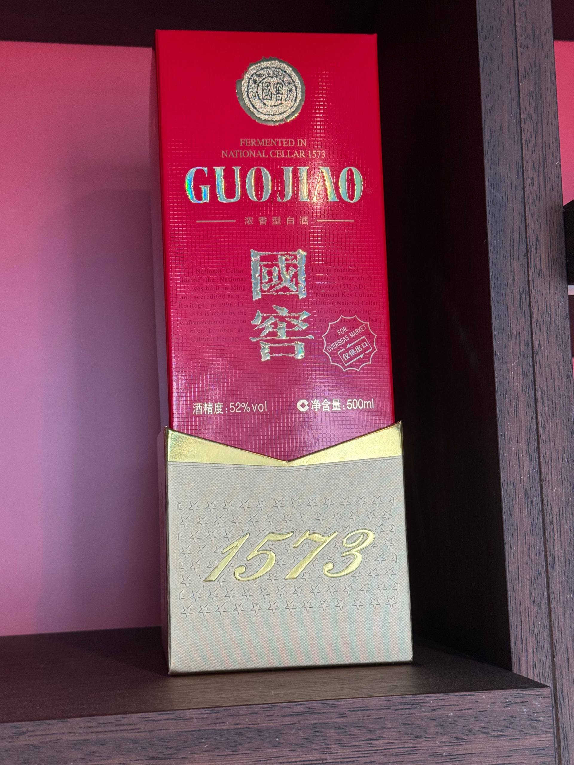 泸州老窖 1573 Luzhou Laojiao Premium