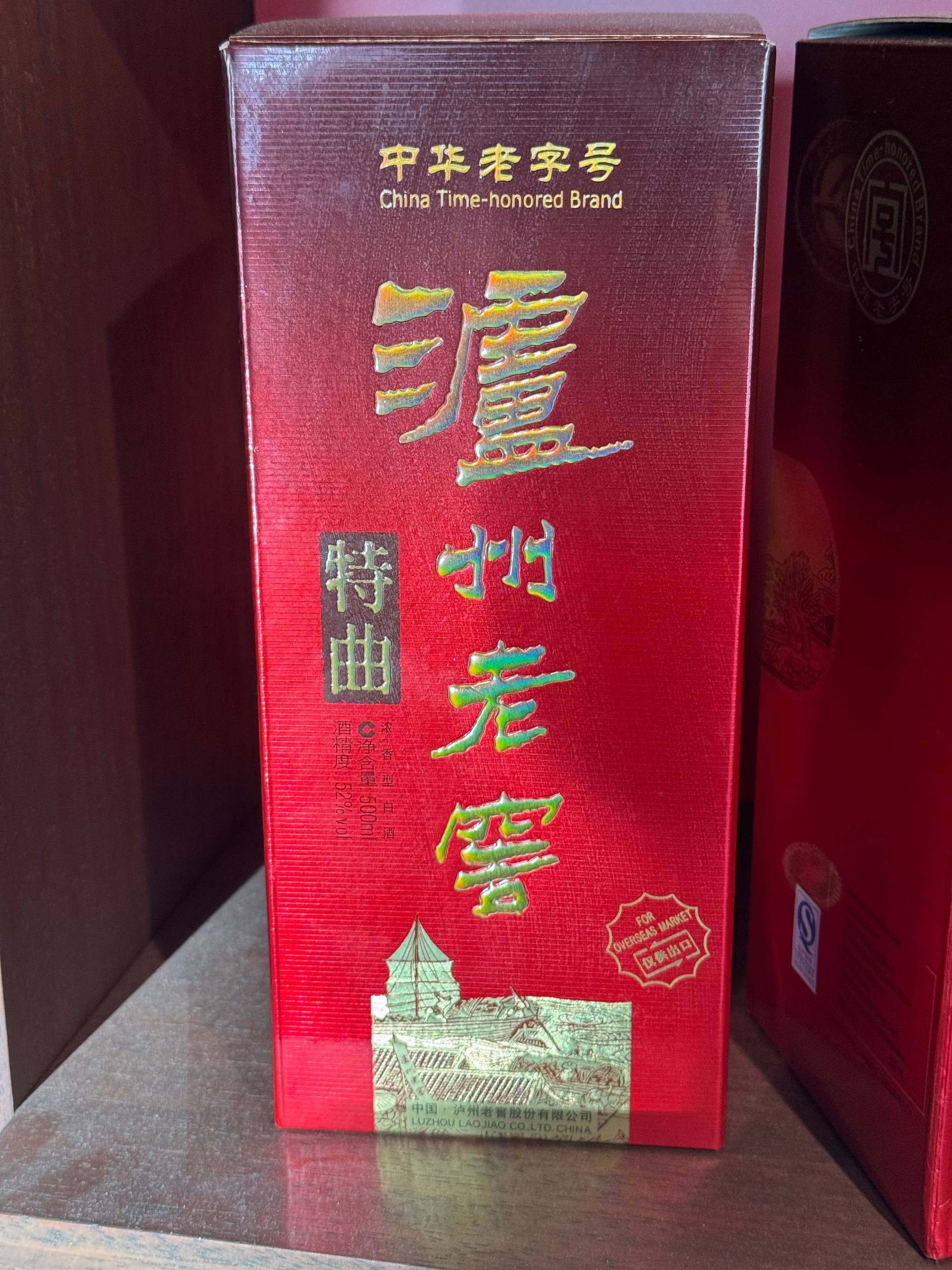 泸州老窖	特曲  52 度  500ml/LUZHOU LAOJIAO TEQU 500ml