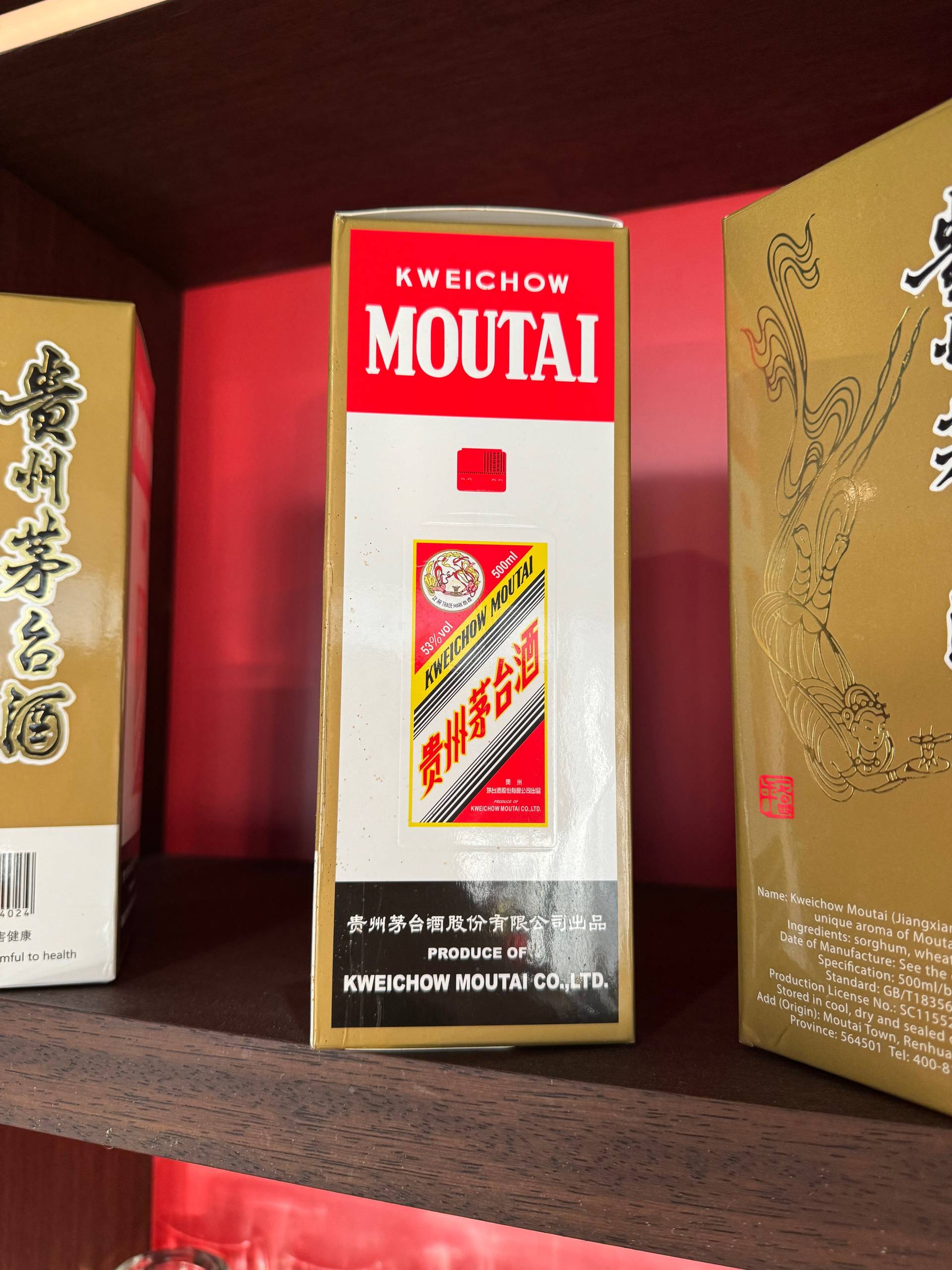 茅台Maotai
