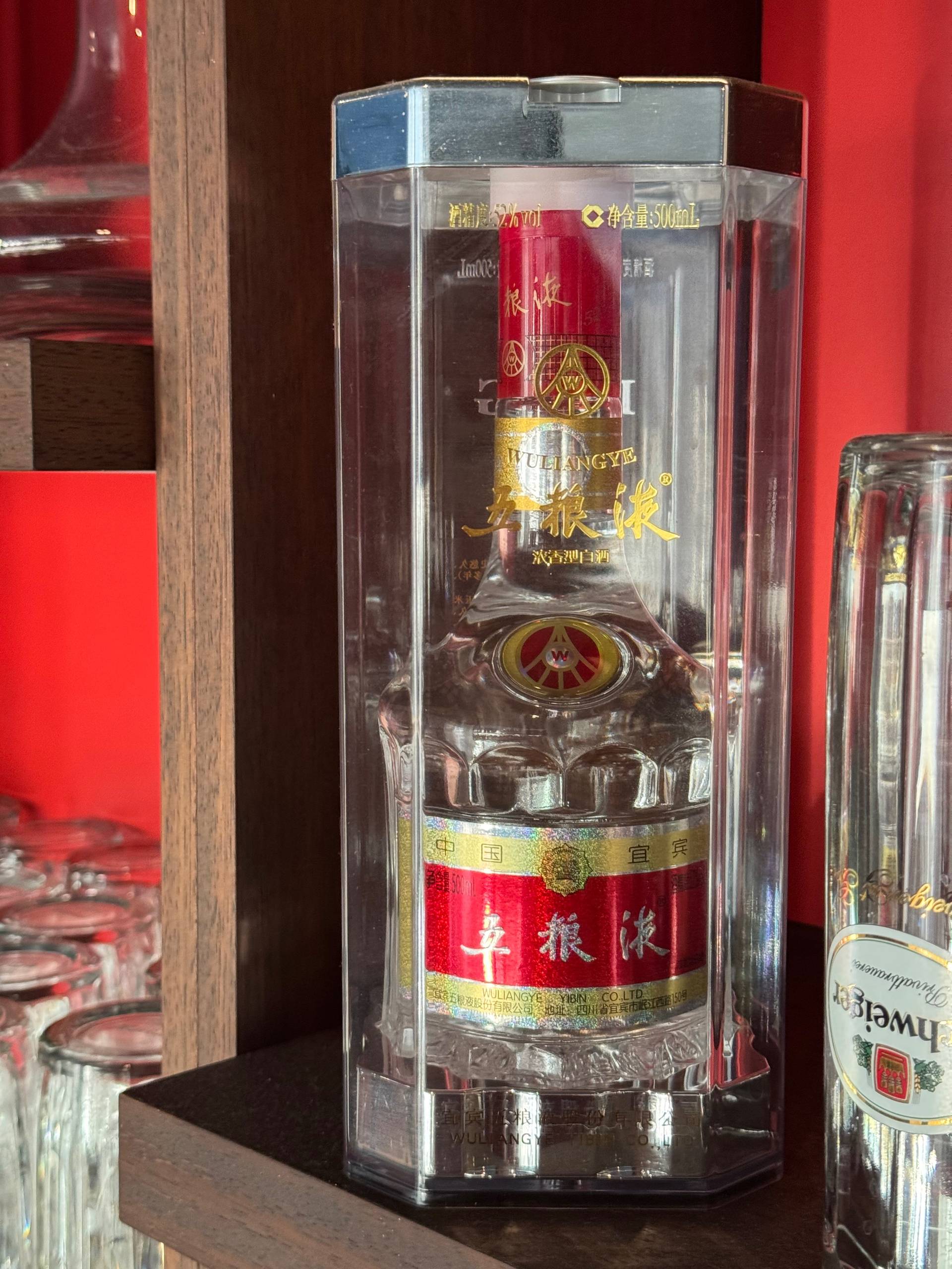 五粮液Wuliangye Classic 500ML 52% vol.