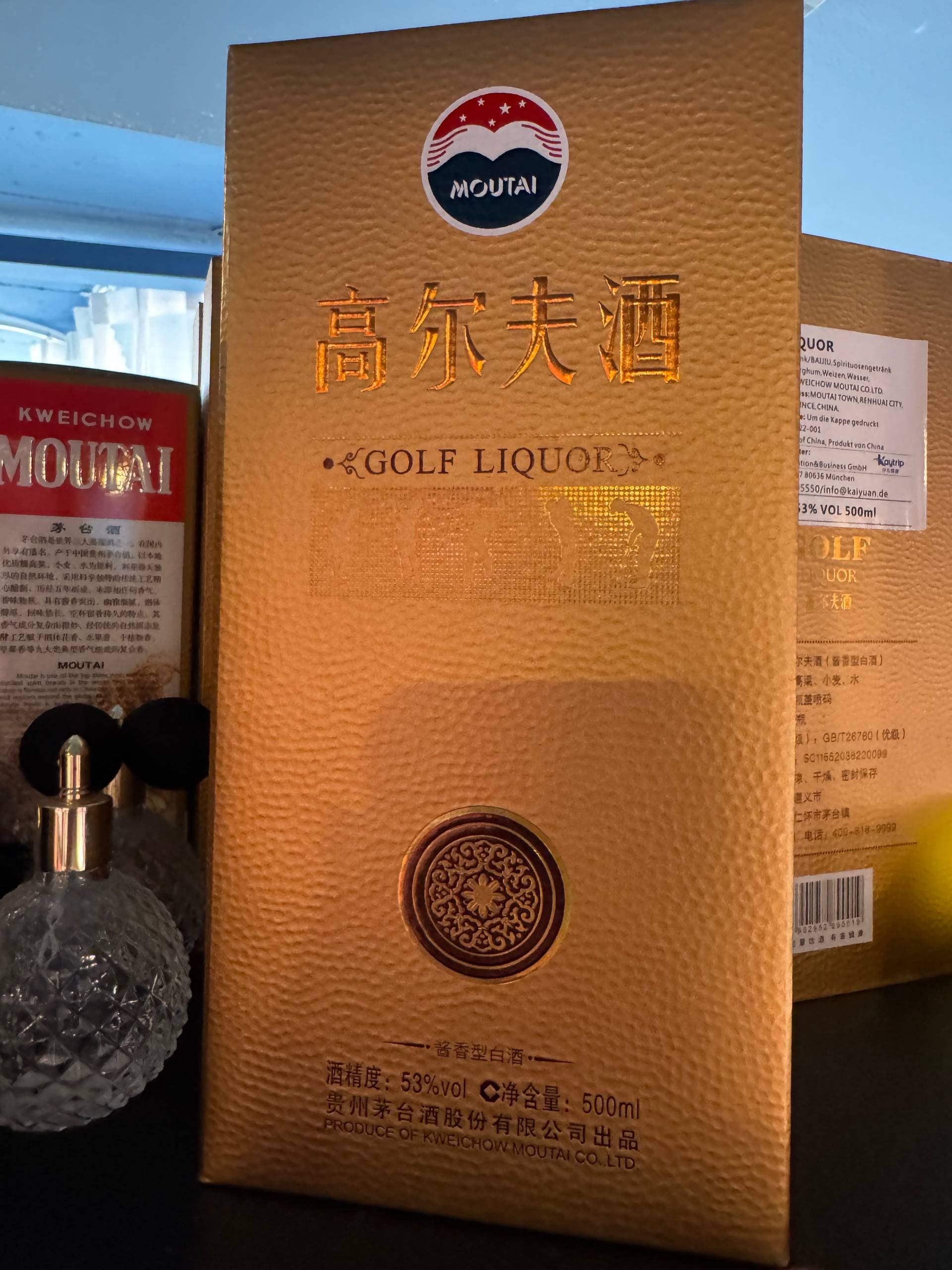 高尔夫茅台 GOLFLIQUOR MAOTAI