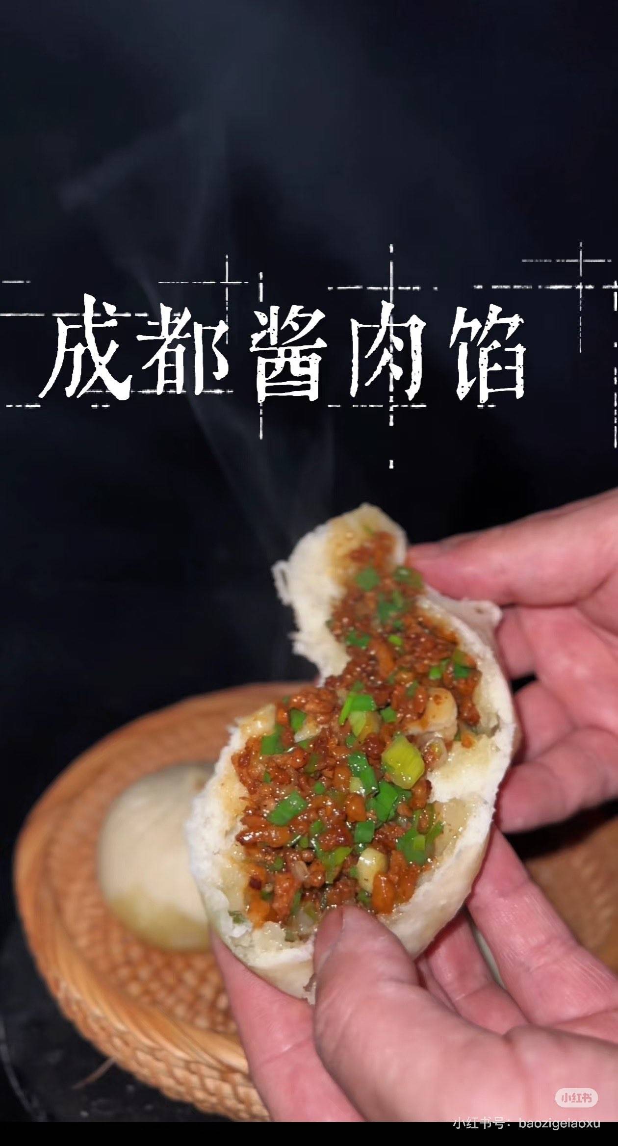 酱肉小包Soße Schweinefleisch Baozi 3Stück